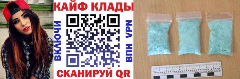 Наркота Наро-Фоминск гидра сайт  Бошки Шишки  МЕФ  ГАШ  А ПВП 