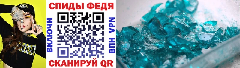Амфетамин 97% купить наркотики сайты Наро-Фоминск