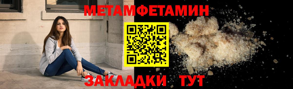 Amphetamine  Наро-Фоминск  Amphetamine Premium 
