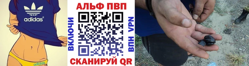 цены   Наро-Фоминск  A-PVP кристаллы 