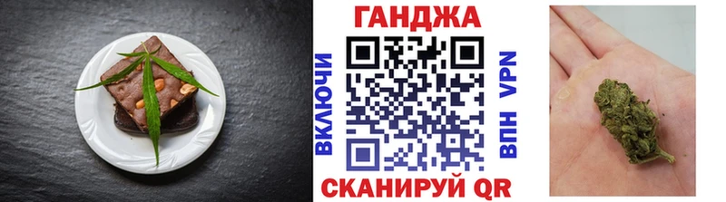 наркошоп  Наро-Фоминск  Cannafood марихуана 
