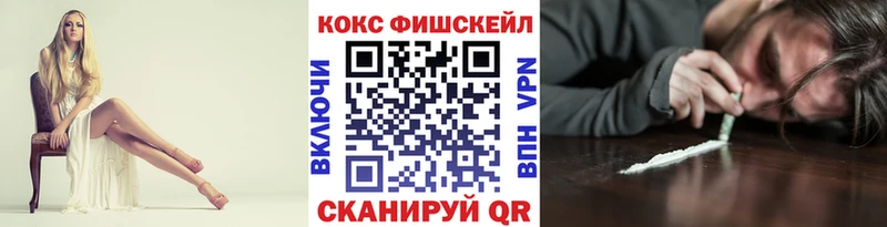 Кокаин 98%  продажа наркотиков  Наро-Фоминск 