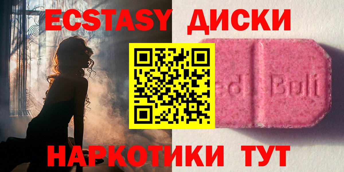 Ecstasy бентли Наро-Фоминск