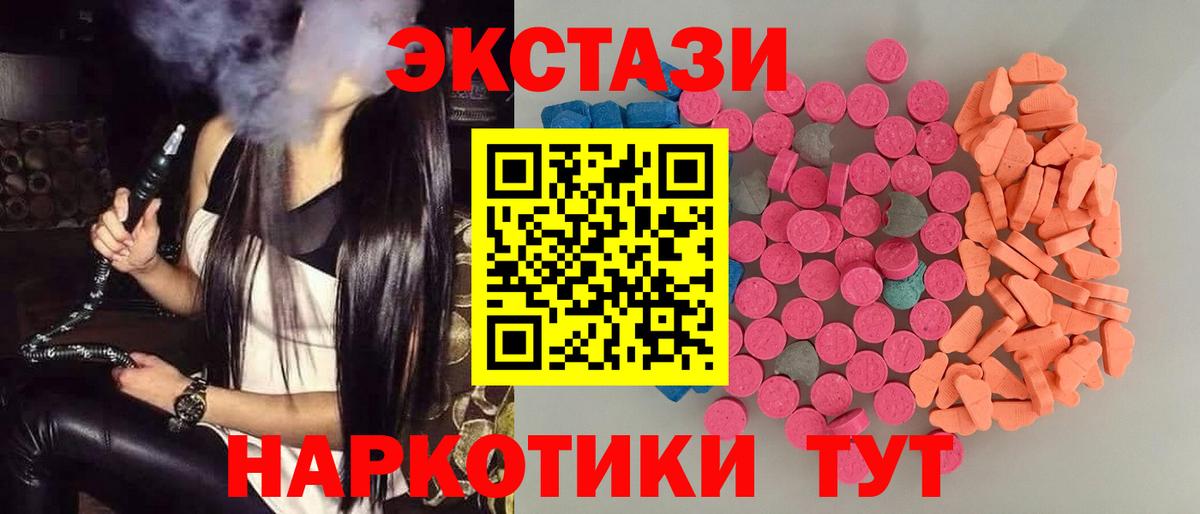 Экстази Punisher Наро-Фоминск