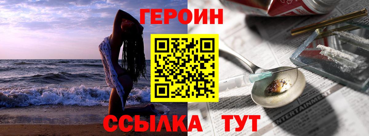 COCAIN Наро-Фоминск