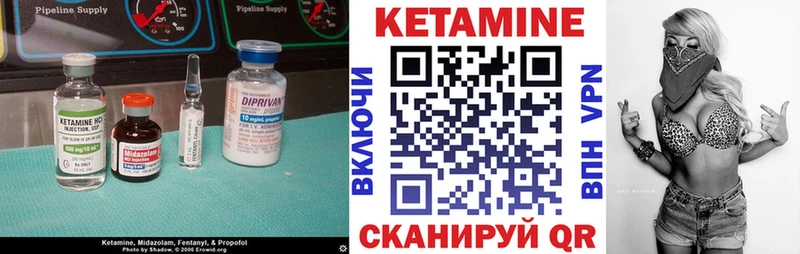 магазин продажи   Наро-Фоминск  Кетамин VHQ 