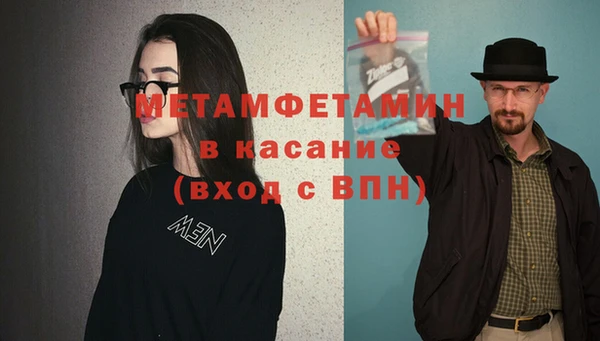 гашик Горнозаводск
