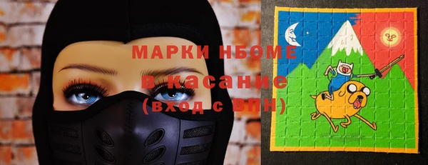 эйфоретик Горно-Алтайск