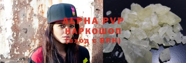 кокаин премиум Гусь-Хрустальный