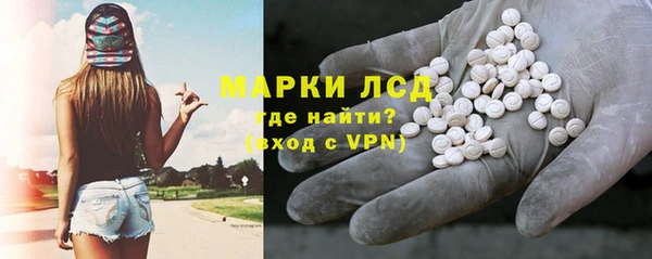 гашик Горнозаводск
