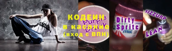гашик Горнозаводск