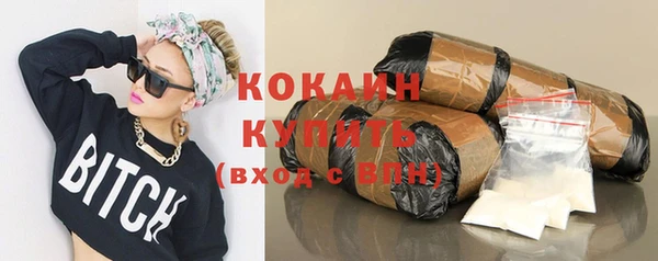 эйфоретик Горно-Алтайск