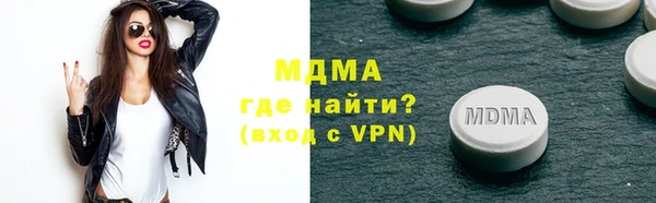 гашик Горнозаводск