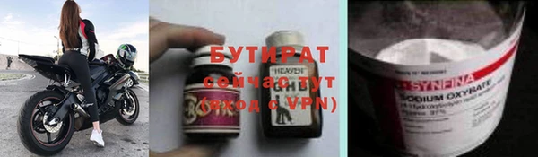 экстази Гусиноозёрск