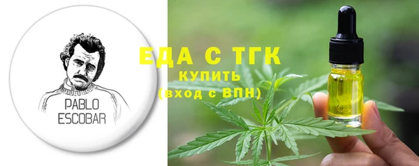 гидропоника Горняк