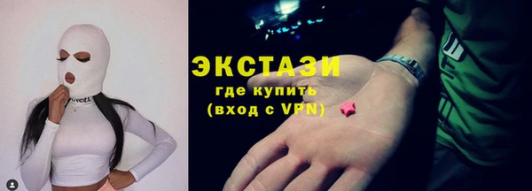 гашик Горнозаводск