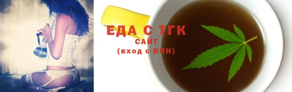 гидропоника Горняк