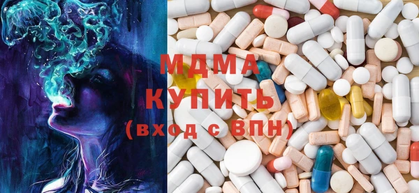 гашик Горнозаводск
