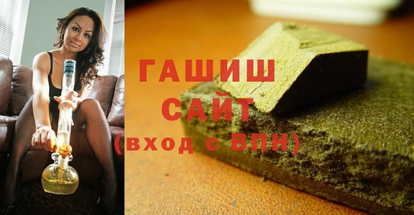 прущая мука Нефтегорск