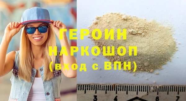 гашик Горнозаводск
