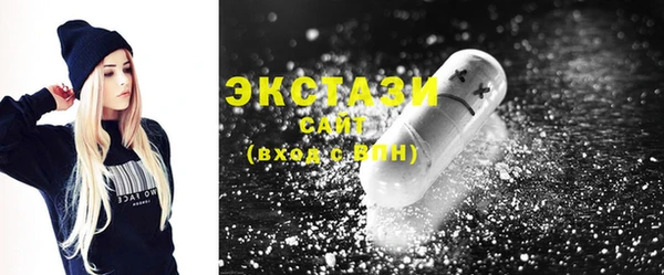 гидропоника Горняк