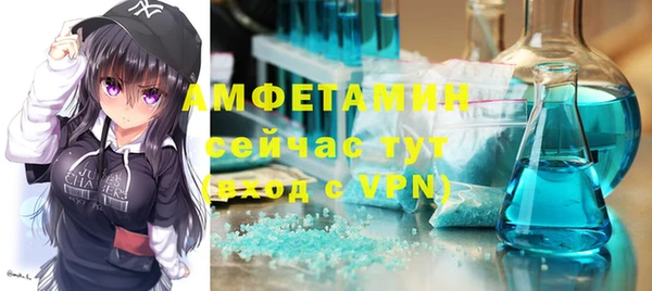 эйфоретик Горно-Алтайск