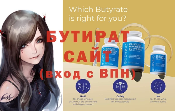 гашик Горнозаводск
