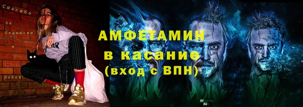 эйфоретик Горно-Алтайск