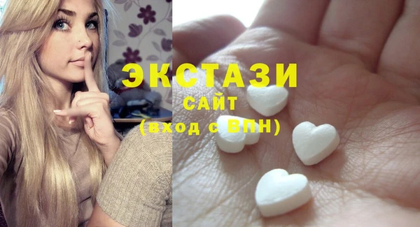 гашик Горнозаводск