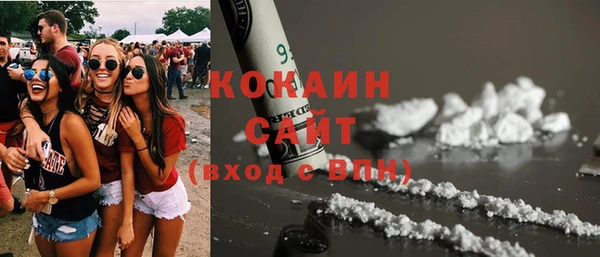 гашик Горнозаводск