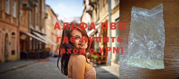эйфоретик Горно-Алтайск