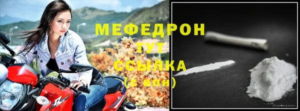 эйфоретик Горно-Алтайск