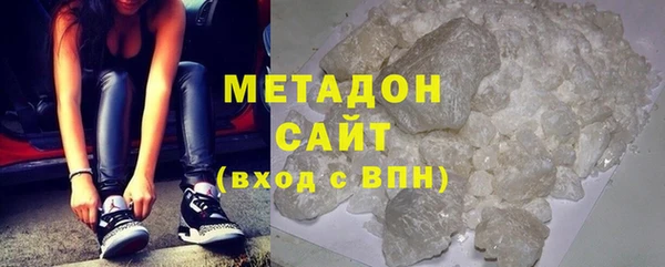 гашик Горнозаводск
