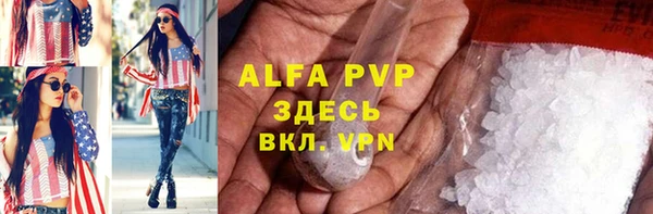 эйфоретик Горно-Алтайск