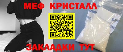 альфа пвп VHQ Апрелевка