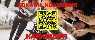 мяу мяу кристалл Конаково