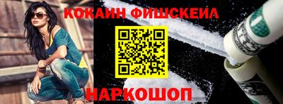 mix Комсомольск-на-Амуре