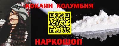мяу мяу кристалл Конаково