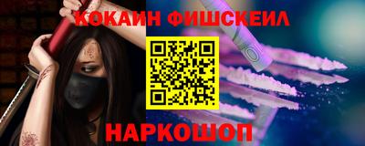 mix Комсомольск-на-Амуре