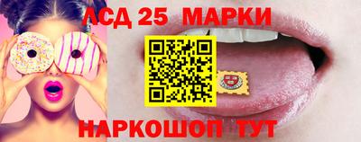 мяу мяу кристалл Конаково