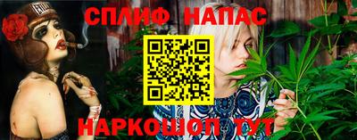 альфа пвп VHQ Апрелевка