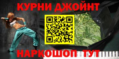 MESCALINE Апшеронск