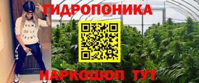мяу мяу кристалл Конаково