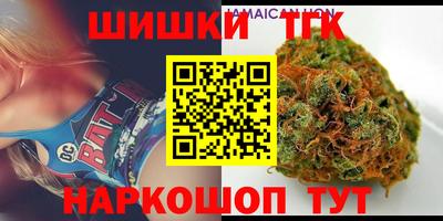 мяу мяу кристалл Конаково