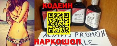 мяу мяу кристалл Конаково