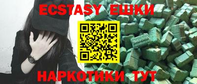 мяу мяу кристалл Конаково