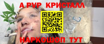 герыч Коммунар