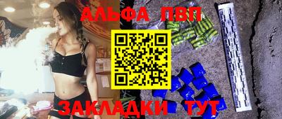 MESCALINE Апшеронск