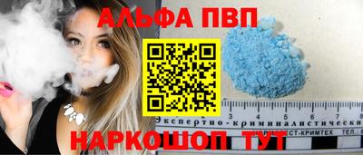 мяу мяу кристалл Конаково
