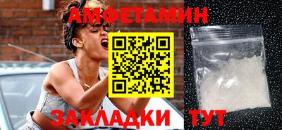 мяу мяу кристалл Конаково